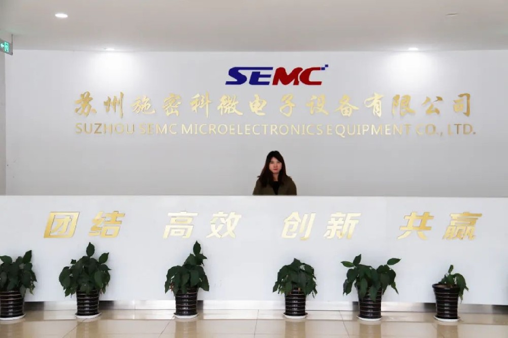 蘇州施密科2022年被評(píng)為省級(jí)專精特新中小企業(yè)