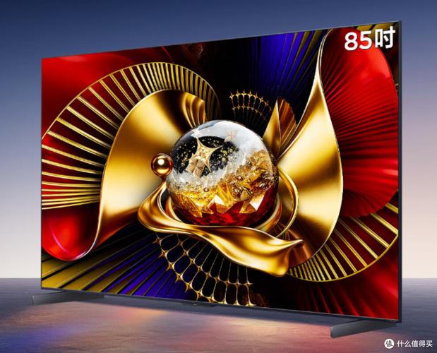液晶電視